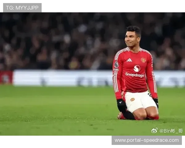 曼联拉爵坚持卡塞米罗必须降薪，巴西中场未来成疑