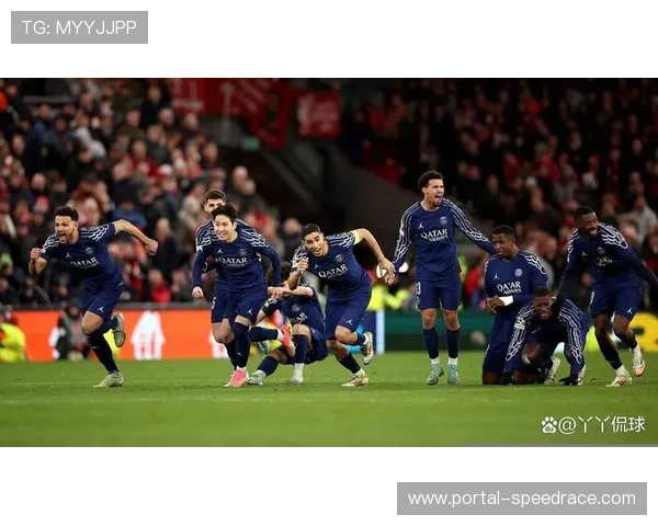 巴黎圣日耳曼欧冠5-3热刺，进攻端火力全开