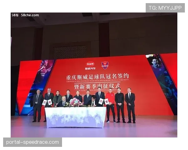 中超公司与新汽车品牌达成三年合作伙伴关系 中超公司与新汽车品牌达成三年合作伙伴关系